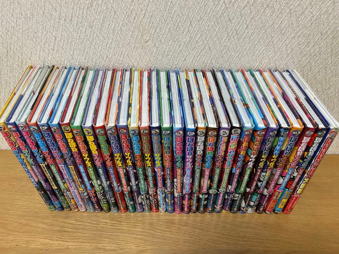 ほねほねザウルス　30冊セット