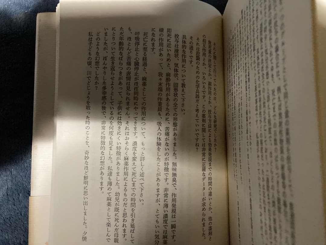 94627／石黒達昌（ベネッセ）