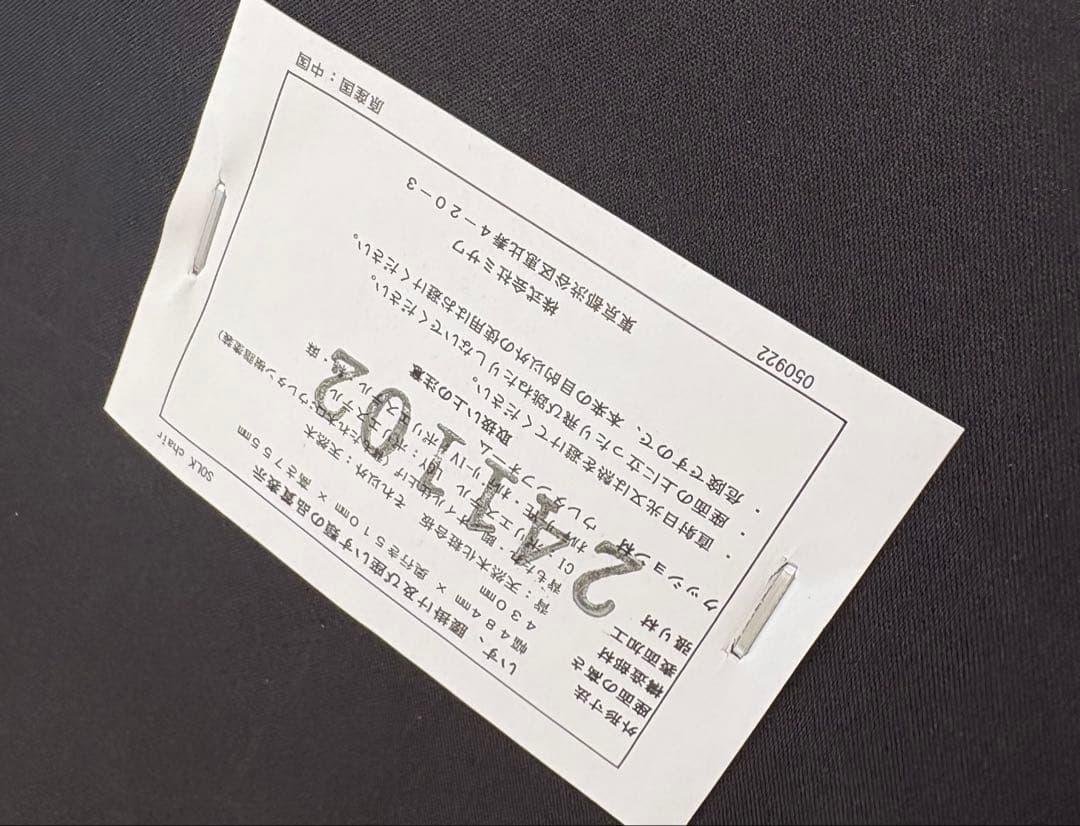 unico SOLK(ソルク) チェア ライトグレー