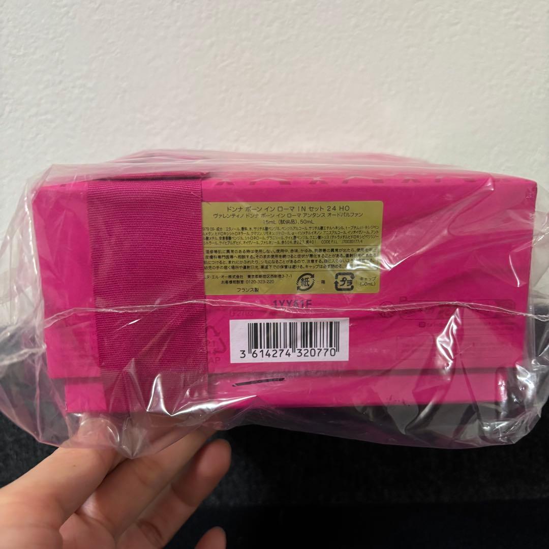 新品⭐︎未使用　VALENTINO BORN IN ROMA 50ml+15ml