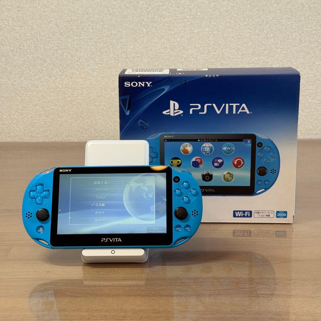 7-039 PSVITA PCH-2000 アクアブルー 箱付き