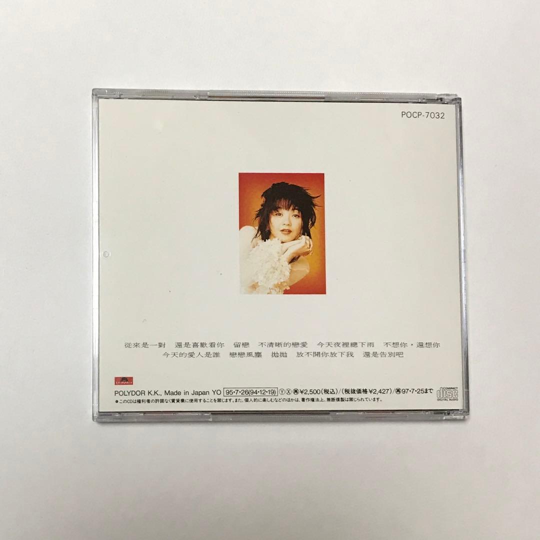 【日本盤CD】プリシラ・チャン/ウェルカム・バック