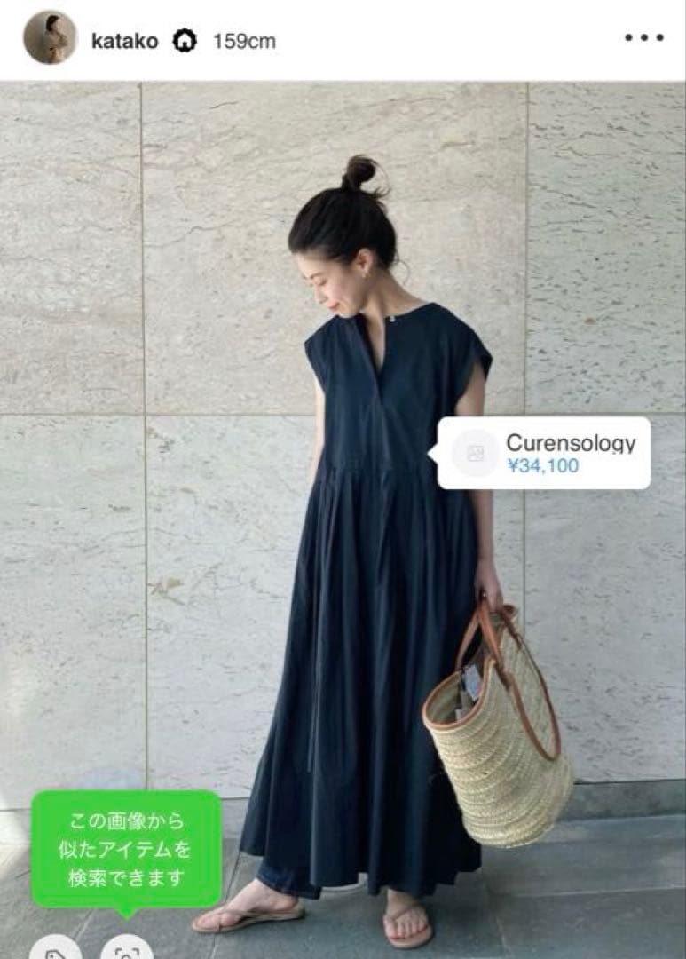き*ぃ様 Curensology タックワンピース ネイビー