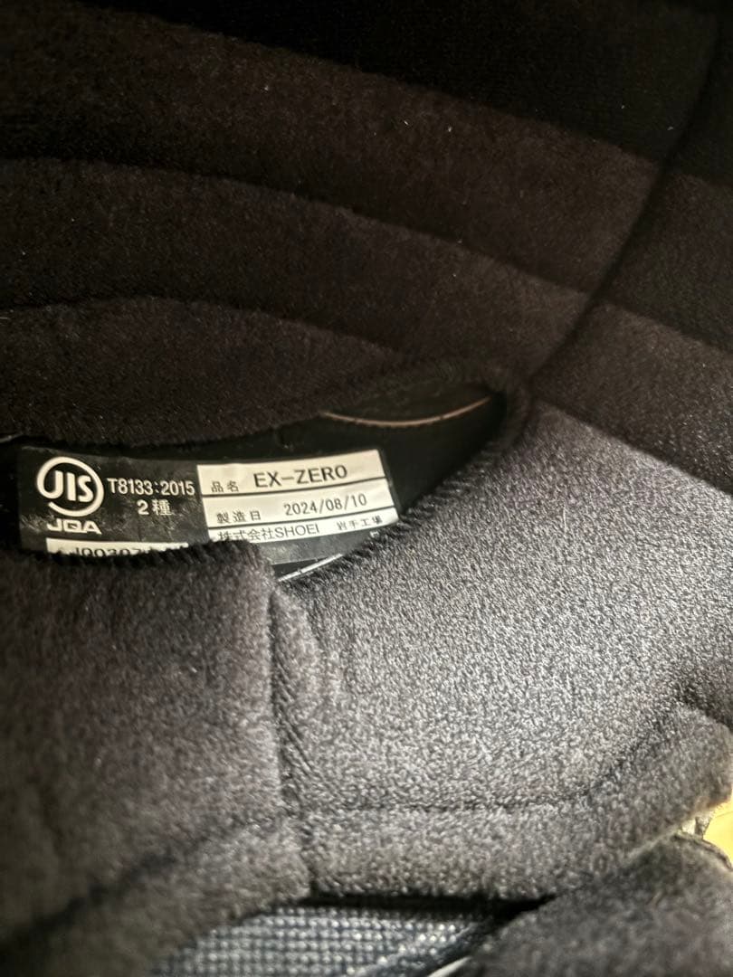 SHOEI EX-ZEROマットブラック