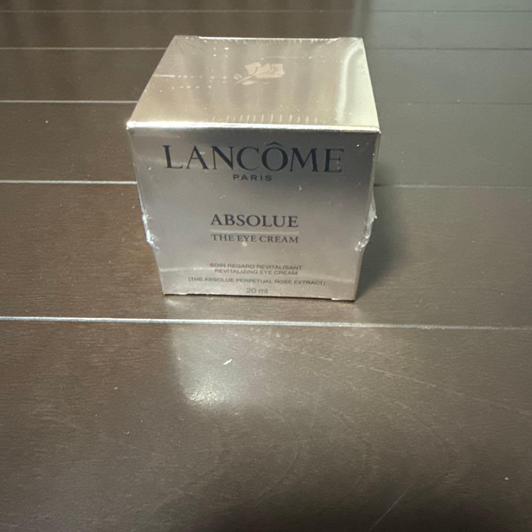 新品未開封　ランコム　アプソリュザ　アイクリーム20mL