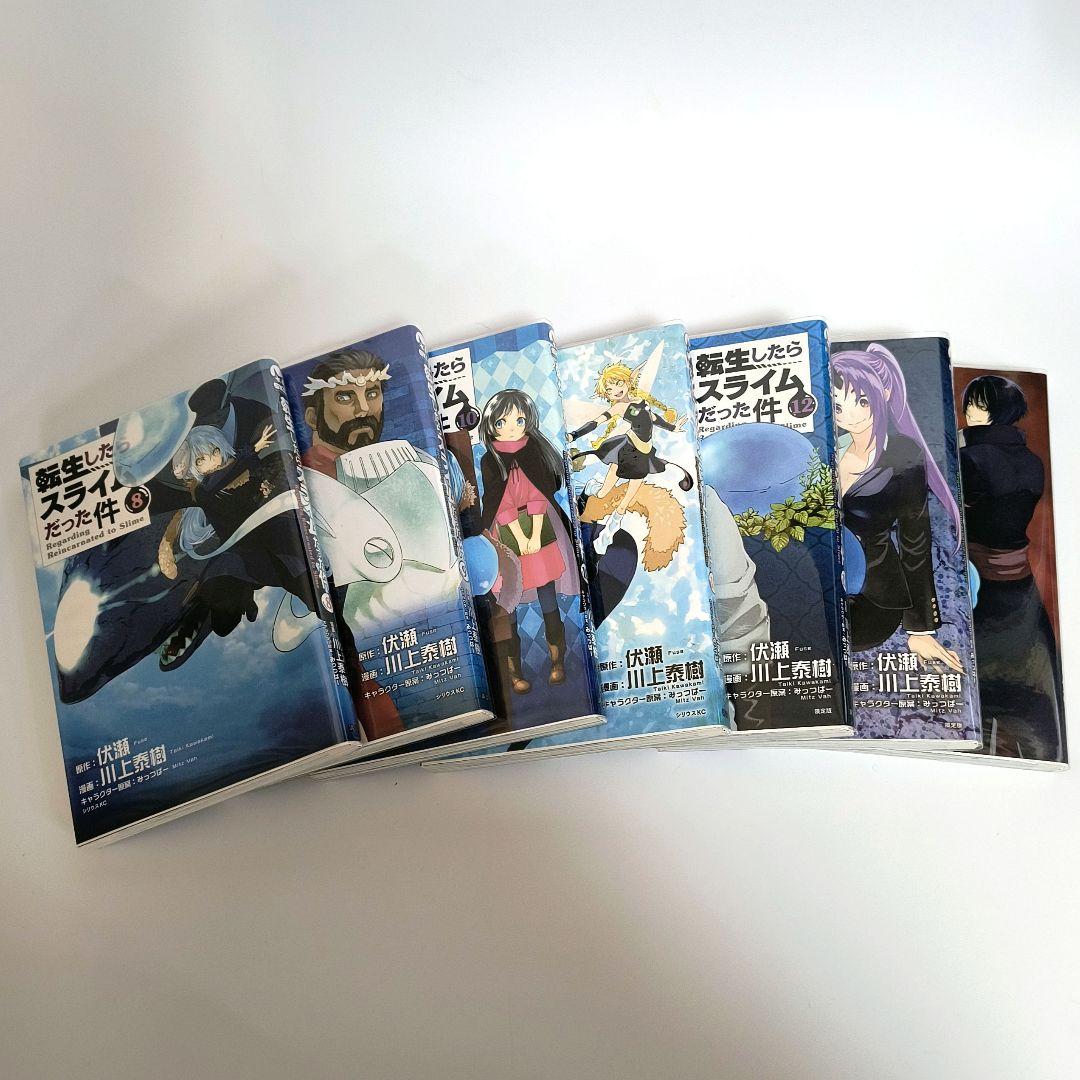 転生したらスライムだった件　漫画　1~30