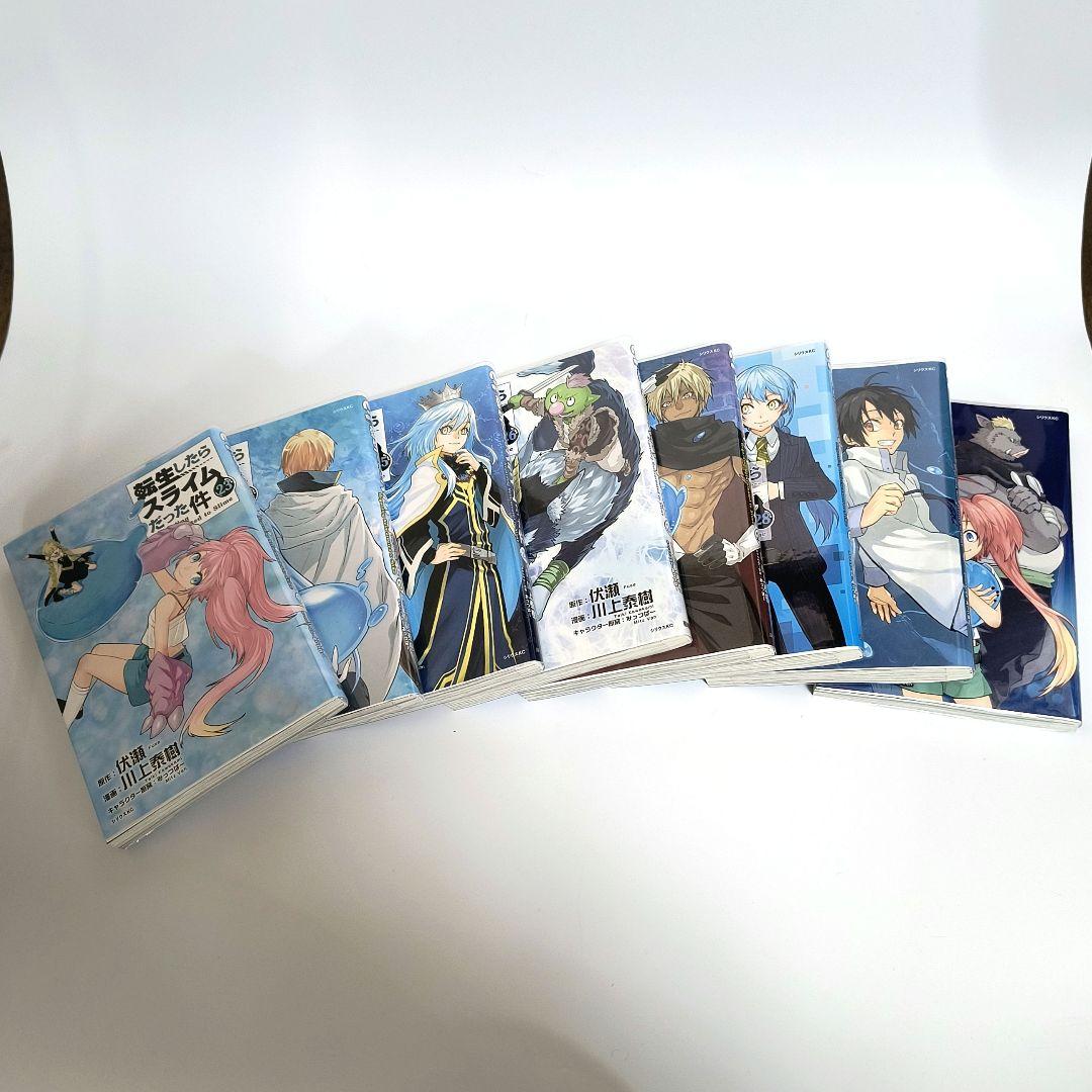 転生したらスライムだった件　漫画　1~30