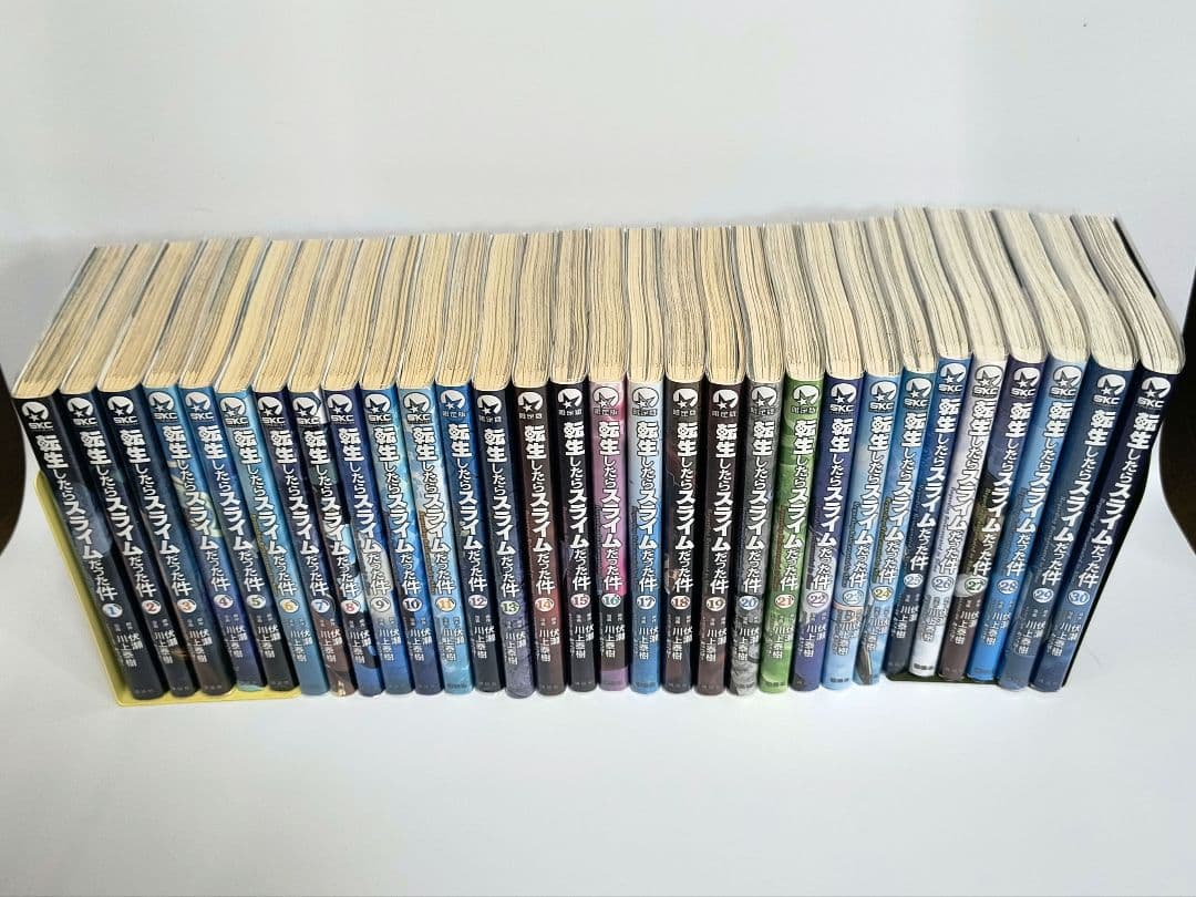 転生したらスライムだった件　漫画　1~30