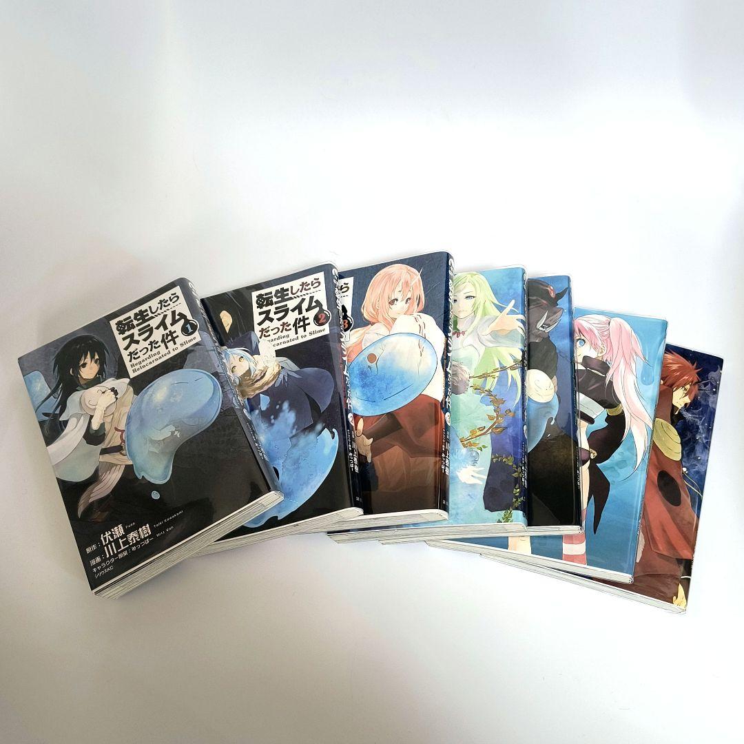 転生したらスライムだった件　漫画　1~30