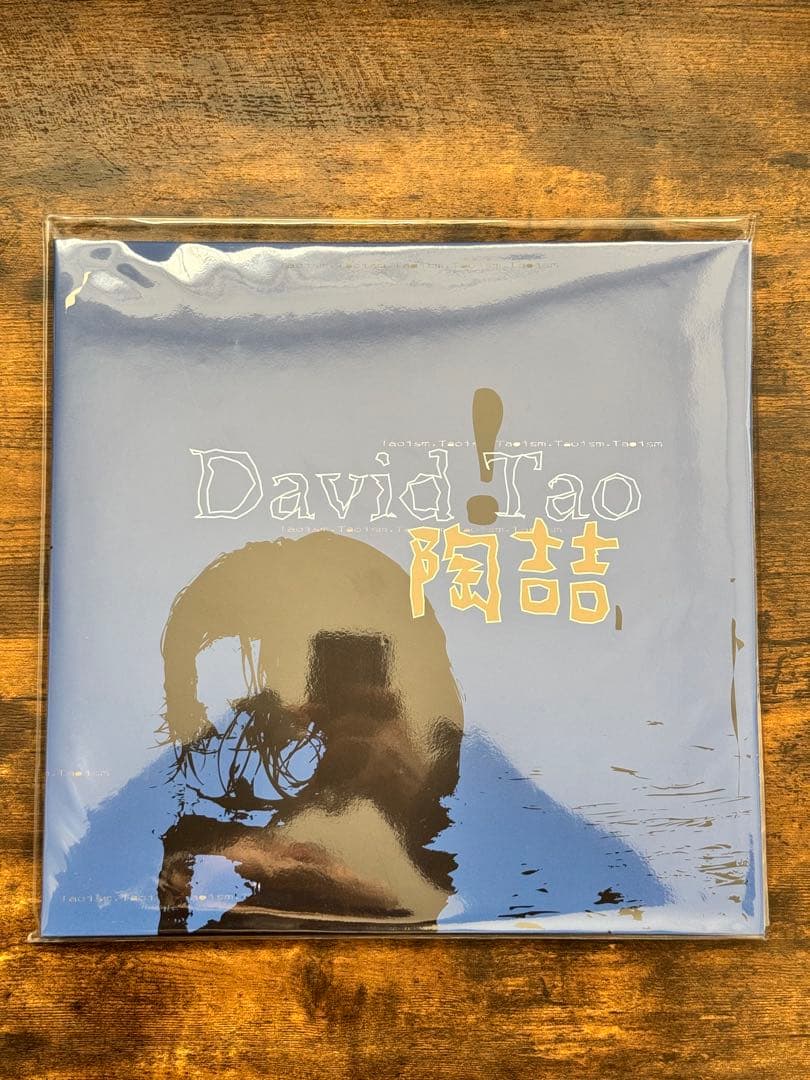 David Tao 陶喆 陶吉吉 台湾 レコード Vinyl LP + 7インチ