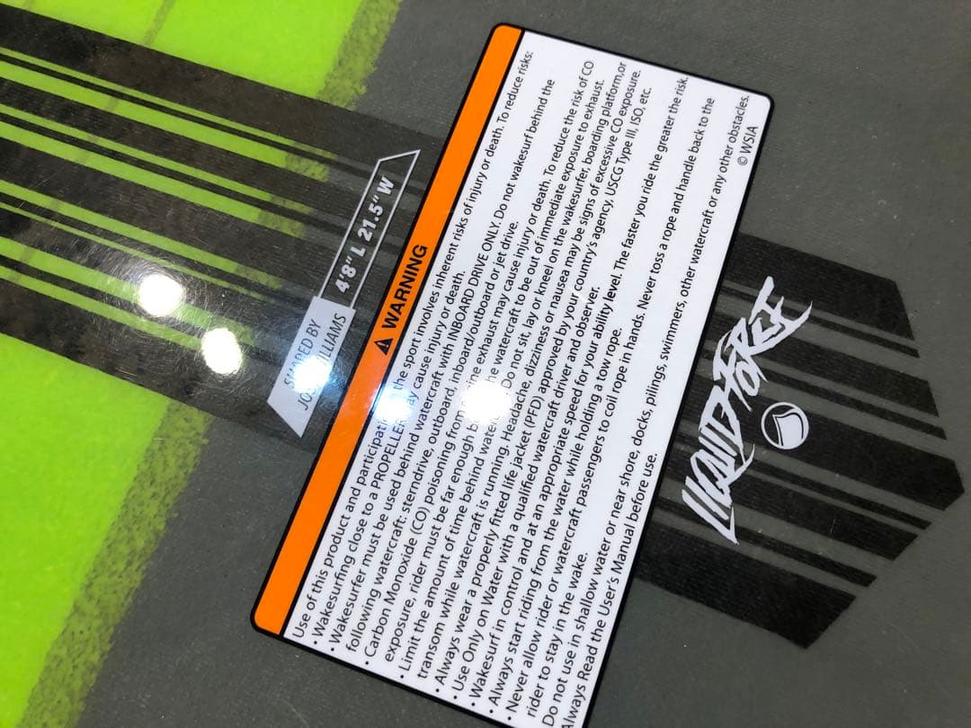 ウェイクサーフィン