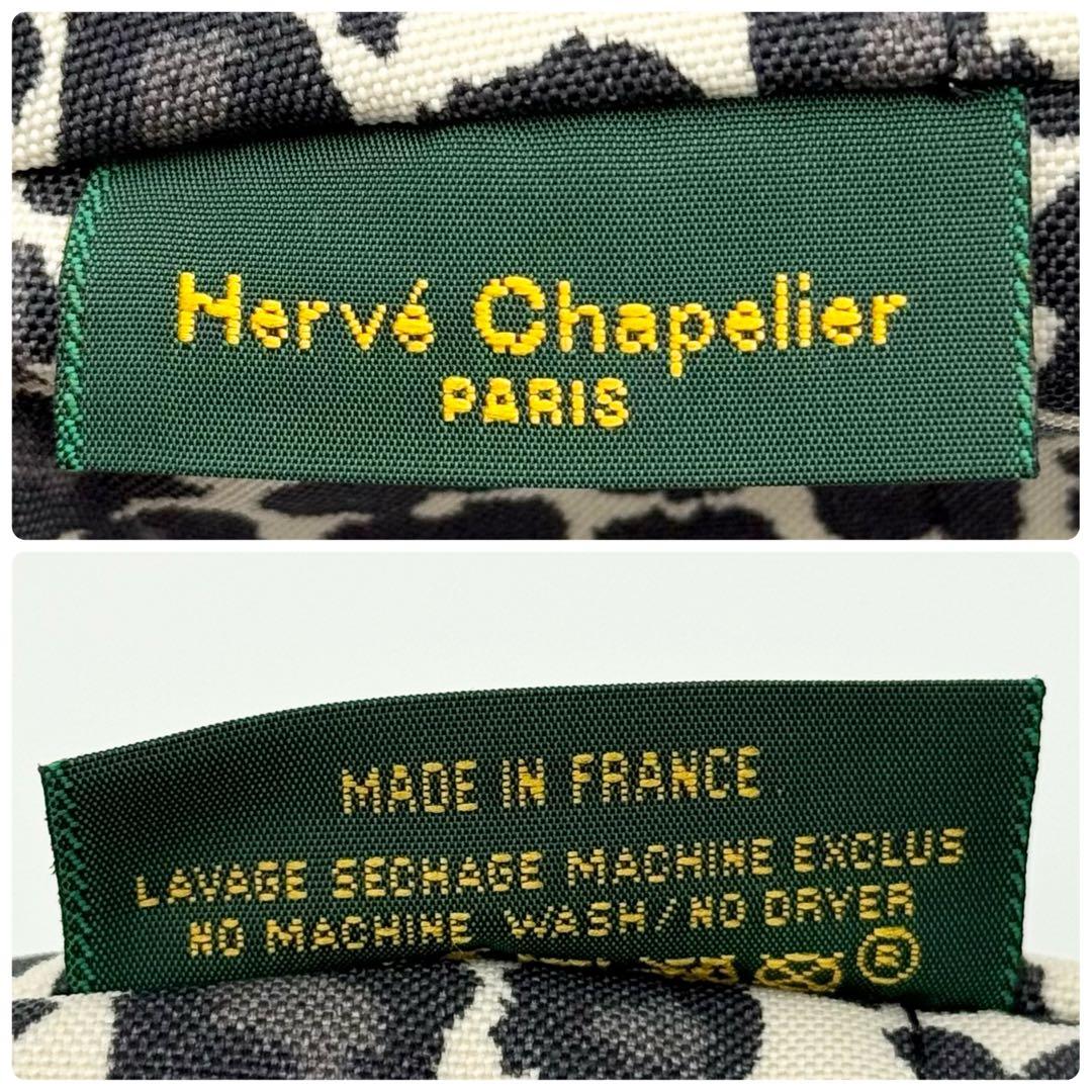 【未使用級】エルベシャプリエ 901F ナイロン舟型トート S パンサーブラン