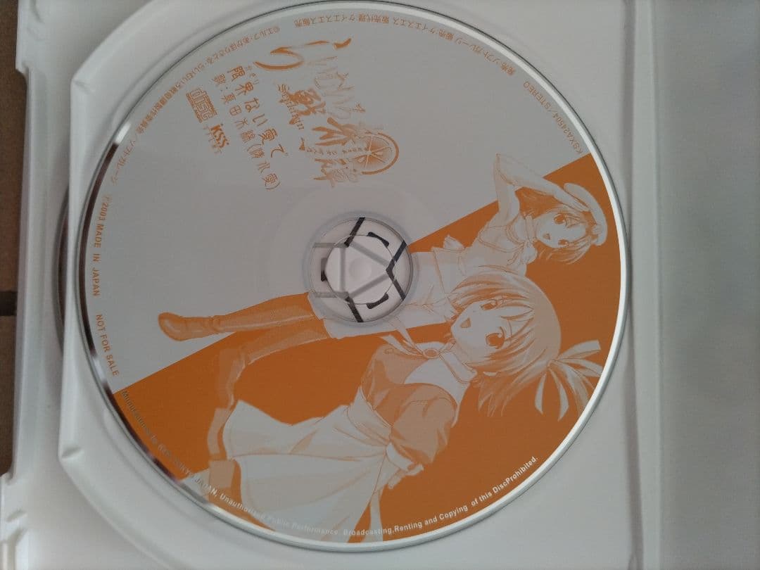 らいむいろ戦奇譚 ディレクターズカット 完全版 DVD 第4巻