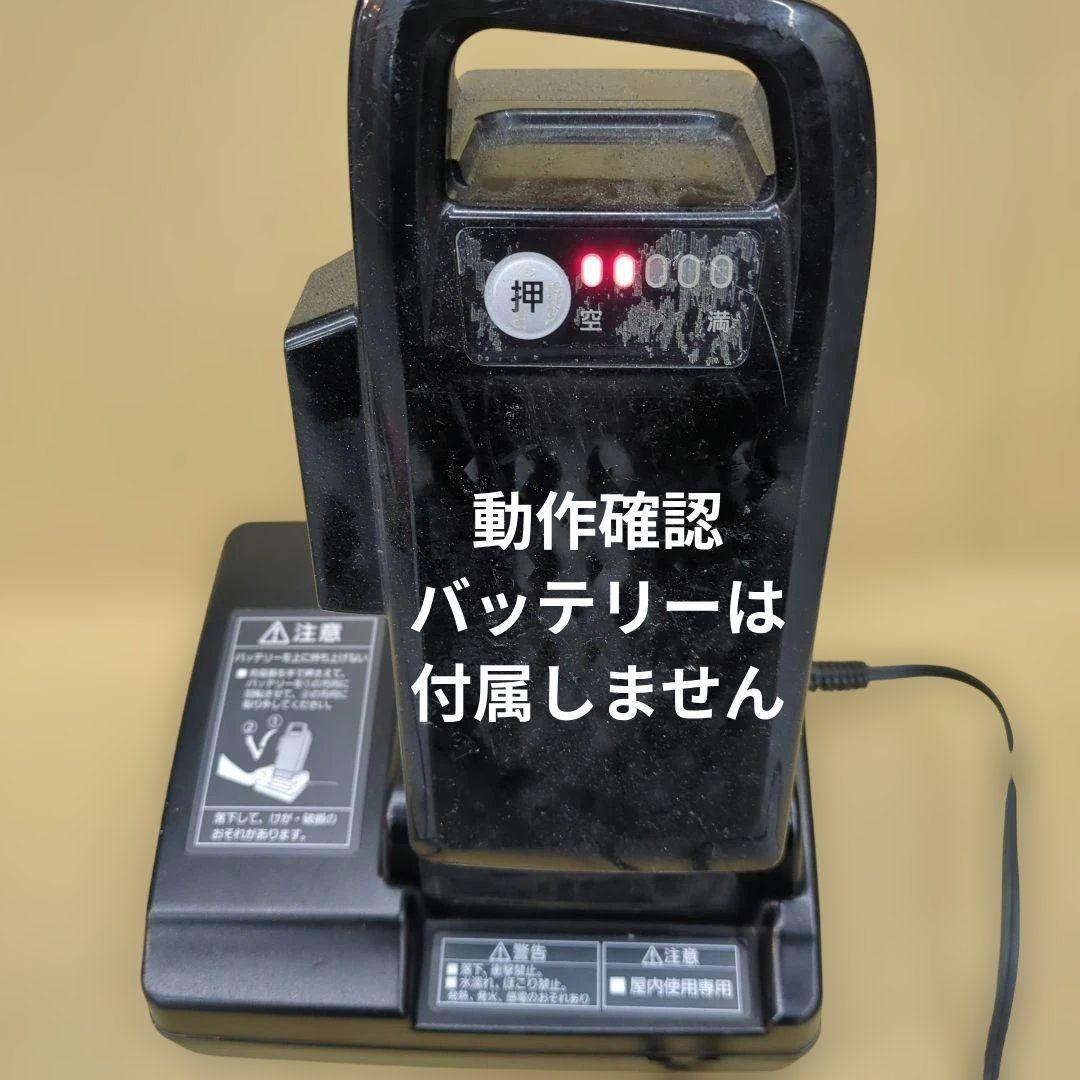 パナソニック　電動アシスト自転車　充電器　NKJ069Z2