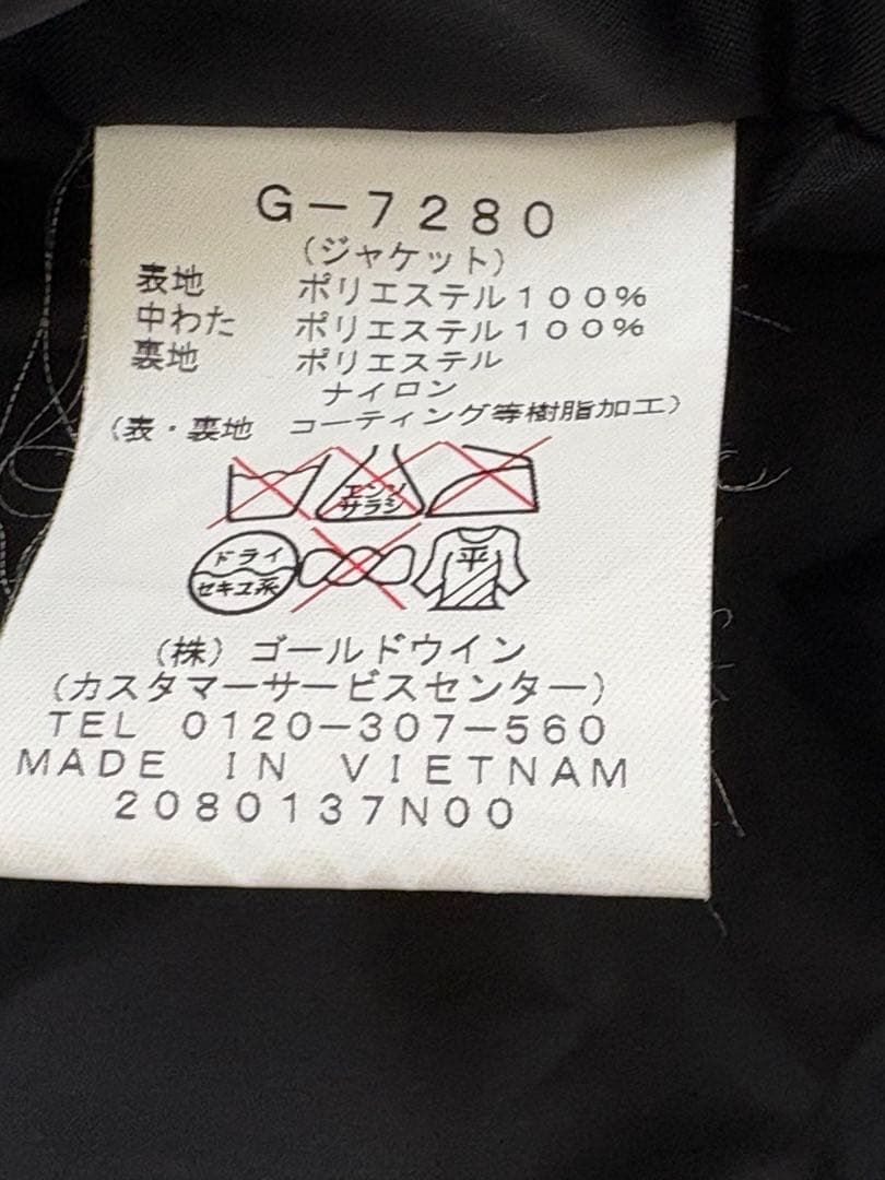 ゴールドウィンGOLDWIN スノーウェア上下