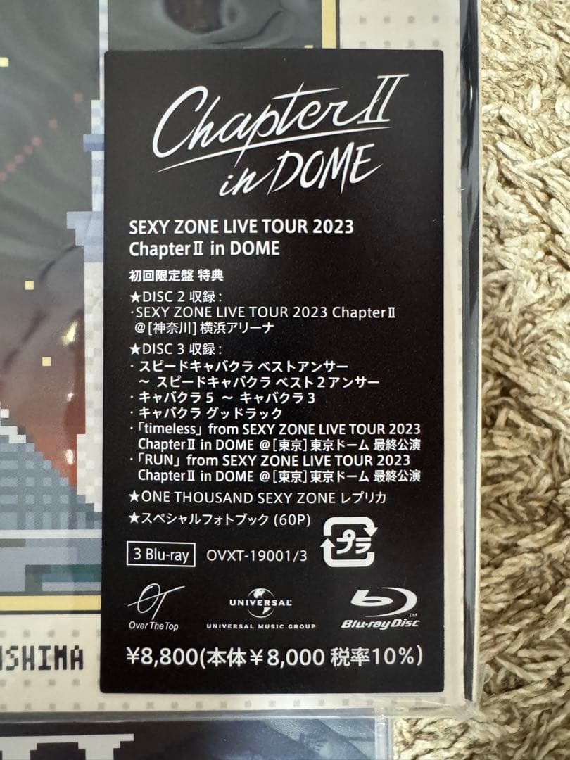 ミュージック Chapter II in DOME SEXYZONE LIVETOUR2023