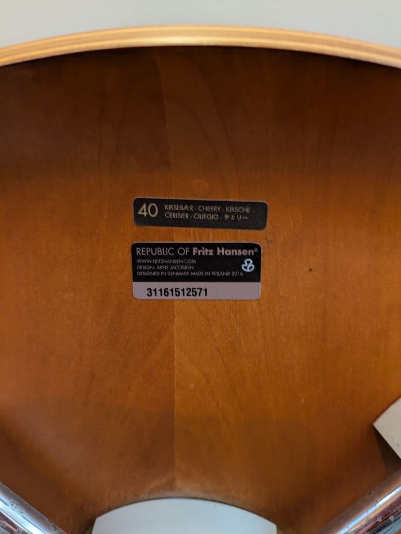 セブンチェア《チェリー》