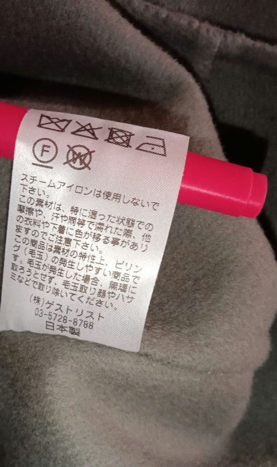 美品★HAUNT ★上質ウールケープコート　グレージュ