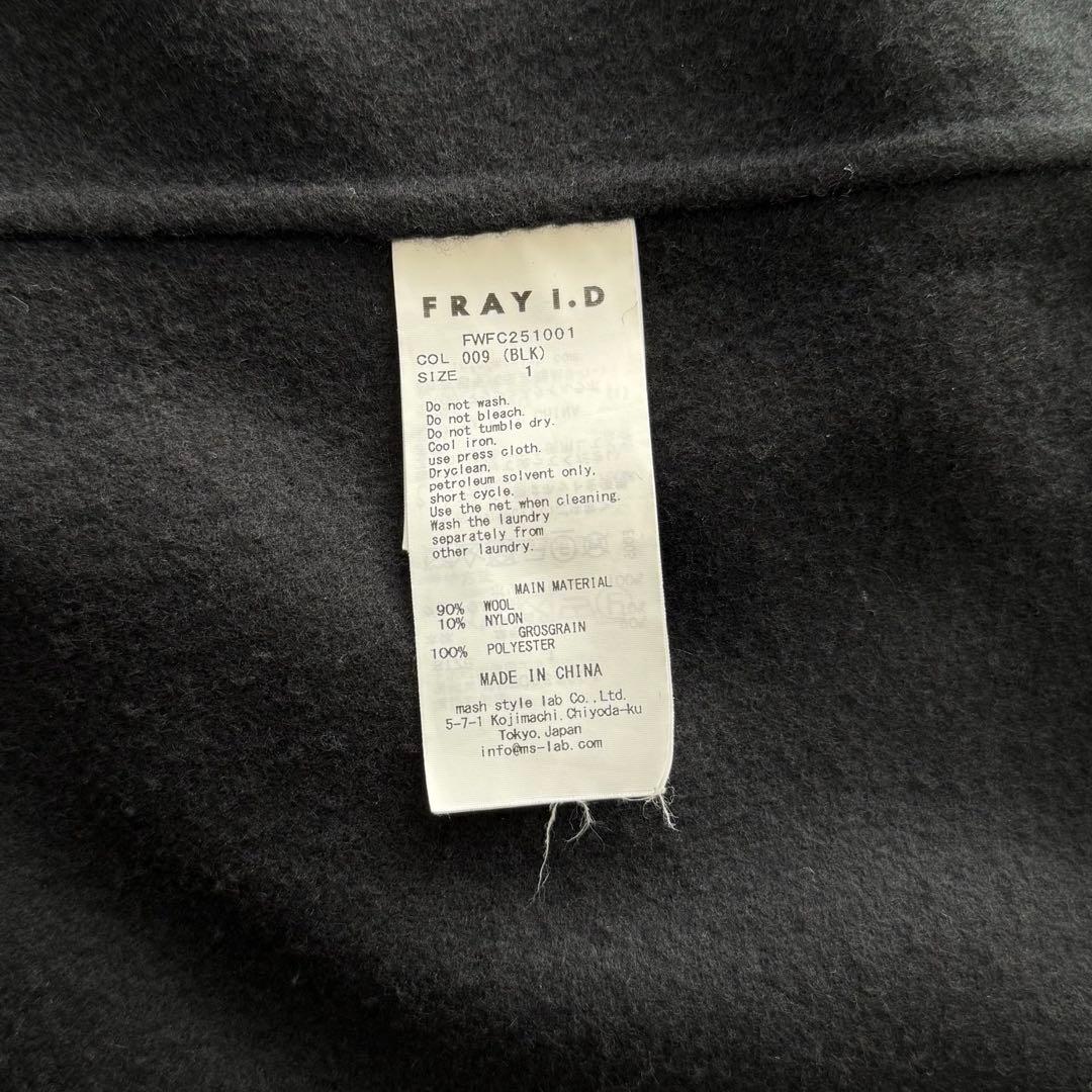 FRAY I.D super140'sウールリバーコート ブラック サイズ1