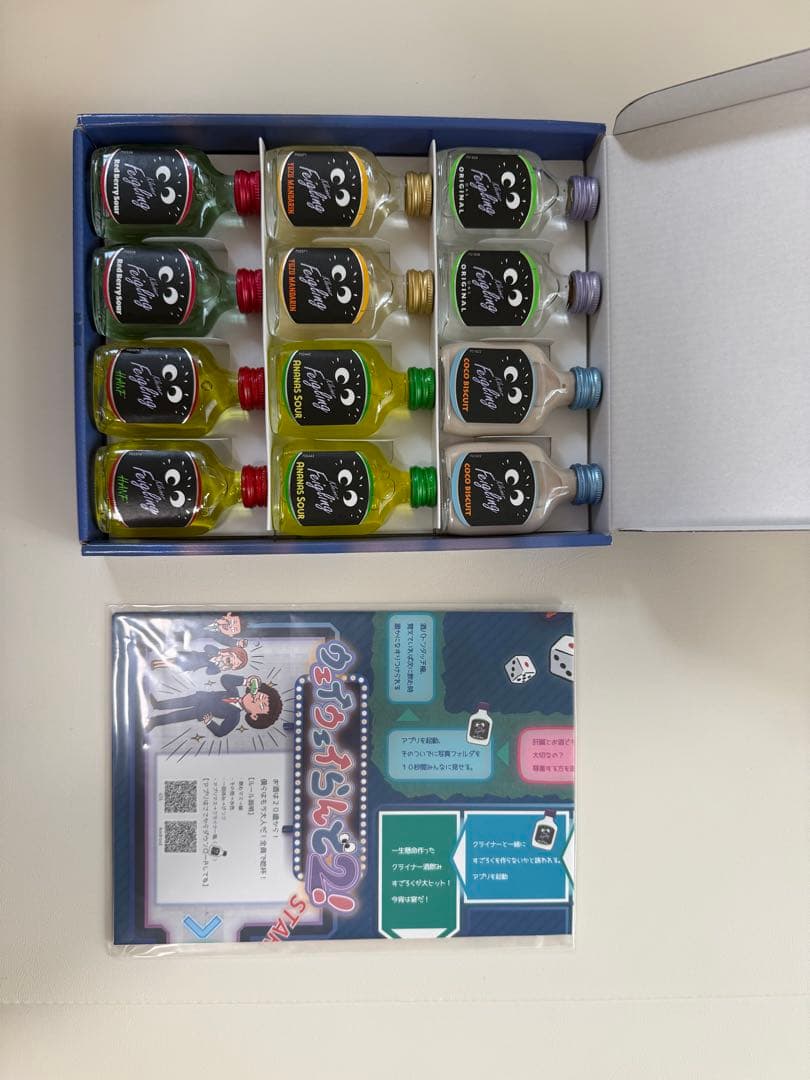 ウェイウェイランド2