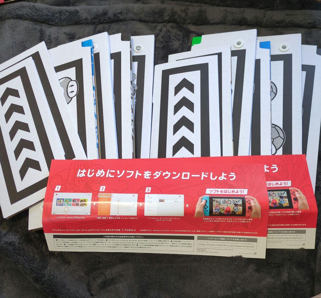 【匿名配送】マリオカートライブホームサーキット マリオ＆ルイージセット