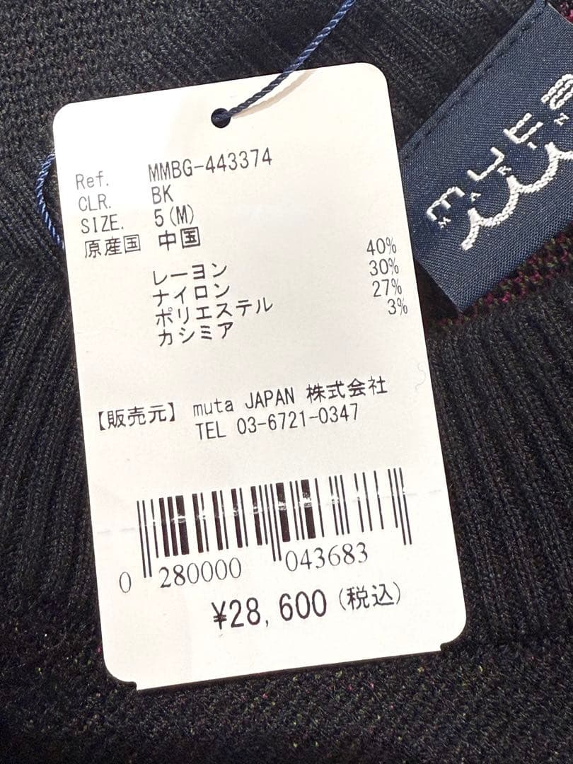 【新品】ムータマリン　ゴルフ　カシミヤ混　ニット　メンズ　黒　Ｍサイズ