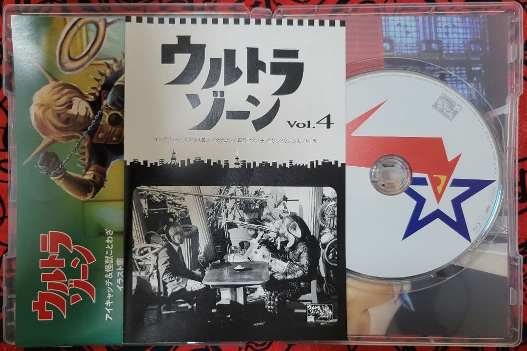 ウルトラゾーン Blu-ray BOX 高田里穂 サイン入りブロマイド他