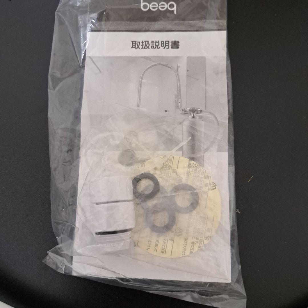ドリームバンク ビューク beaq お風呂用浄水器