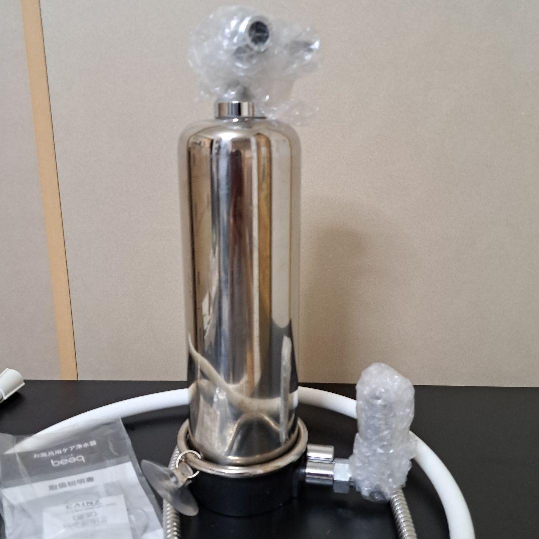 ドリームバンク ビューク beaq お風呂用浄水器