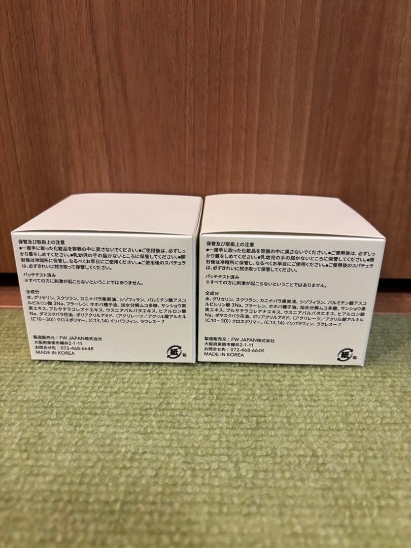 J. AVEC TOI トリートメントクリーム　パシャ 100g2個セット