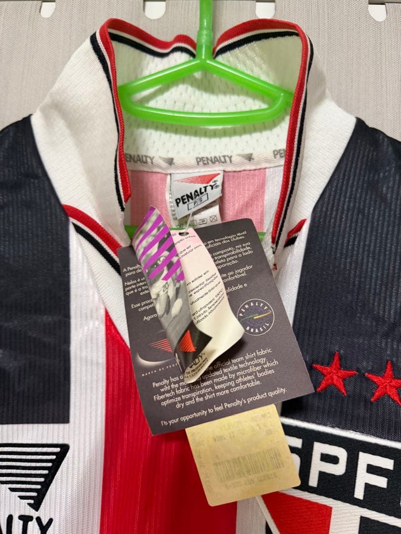 超希少品　90s サンパウロFC PENALTY ユニフォーム　新品未使用品