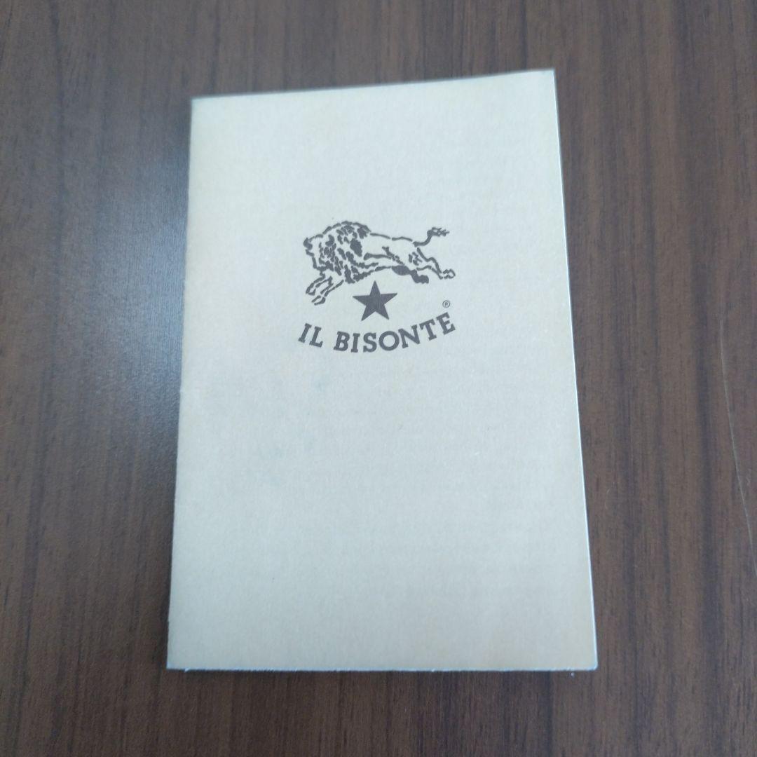 あ*☆様 イルビゾンテ　黒2WAYレザーバック