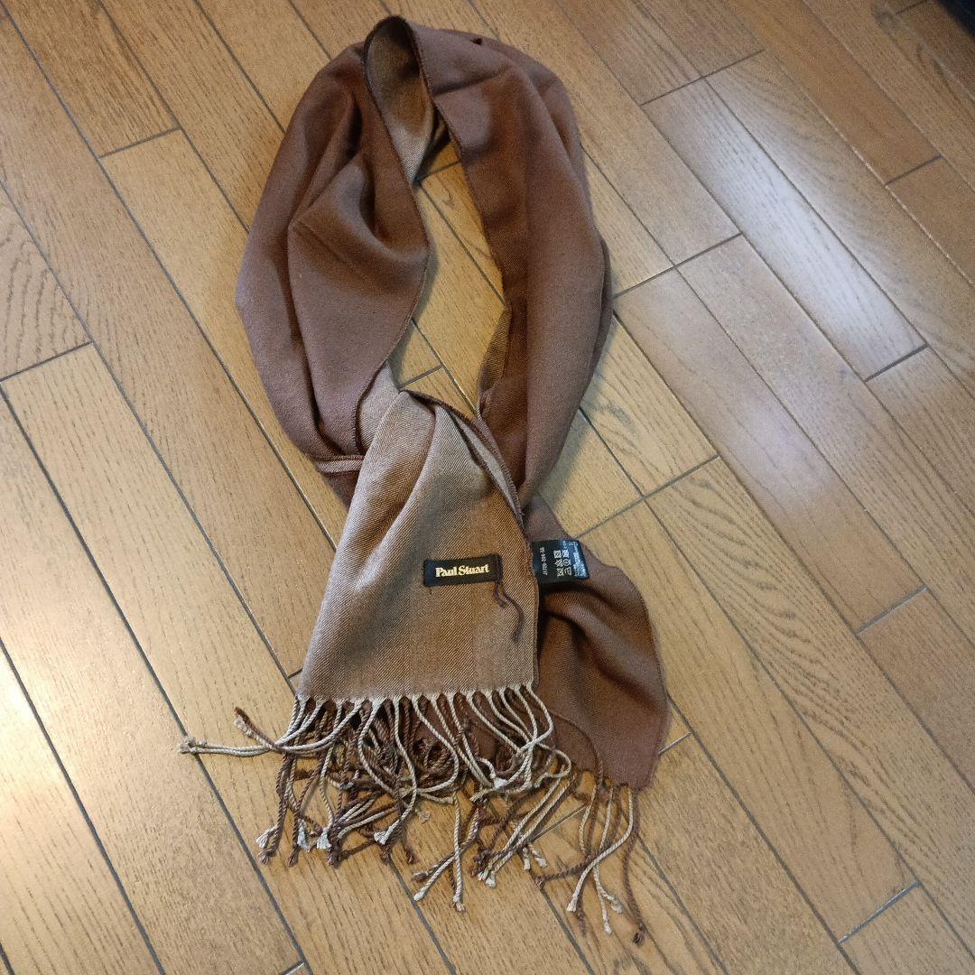 Paul Stuart ブラウン マフラー 美品 カシミヤ シルク