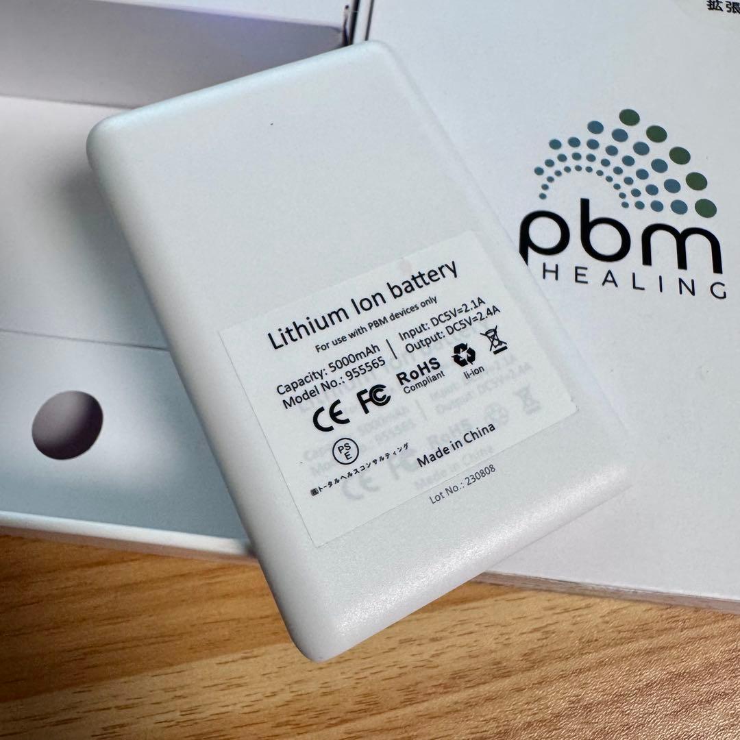 ⭐︎美品⭐︎ pbm HEALING LEDライトセラピー装置 拡張型