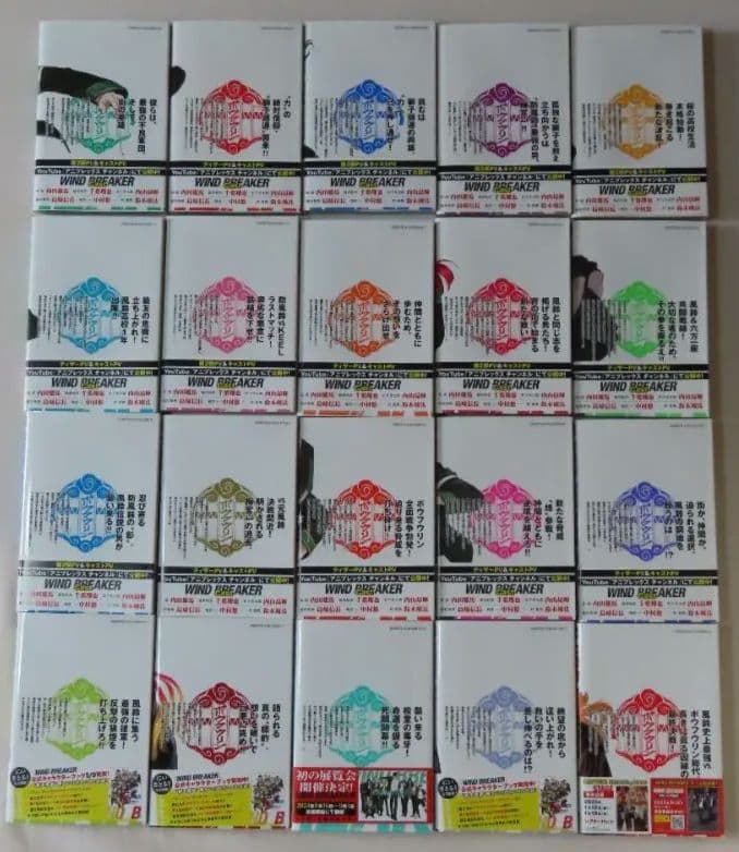 A【中古品】漫画 Wind Breaker, Band 1～20巻*ボイスカード