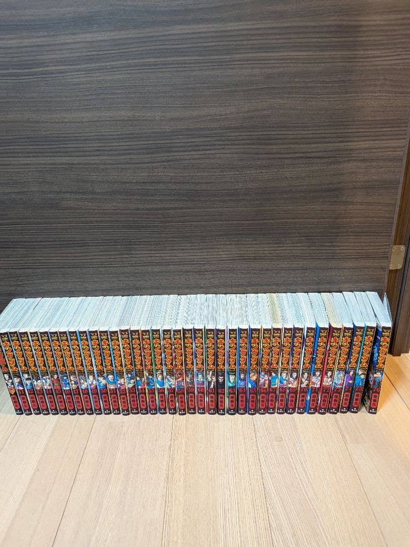 キングダム　全巻　１〜７６巻
