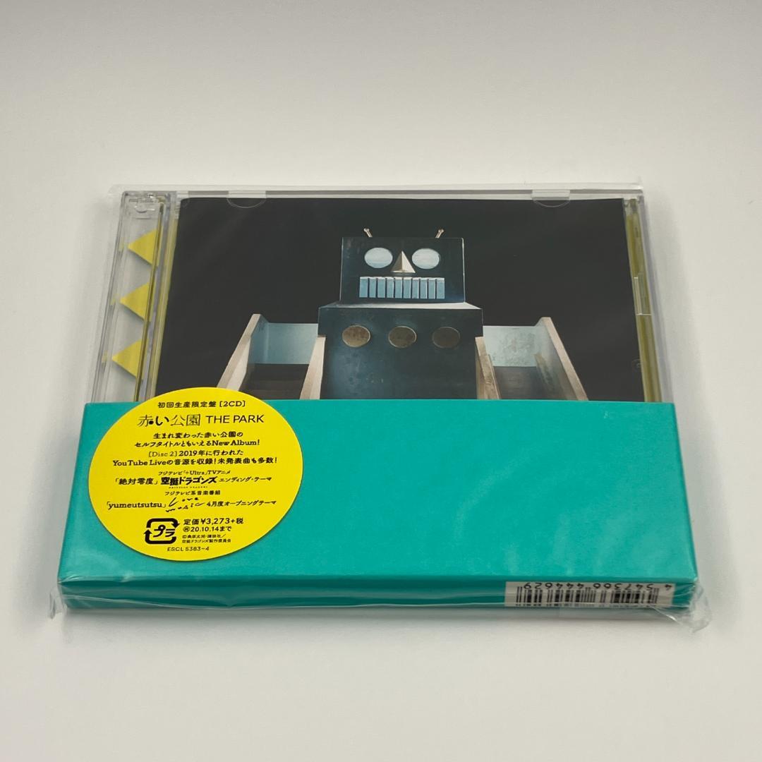 新品未開封 赤い公園 THE PARK 初回生産限定盤 2CD 2020年