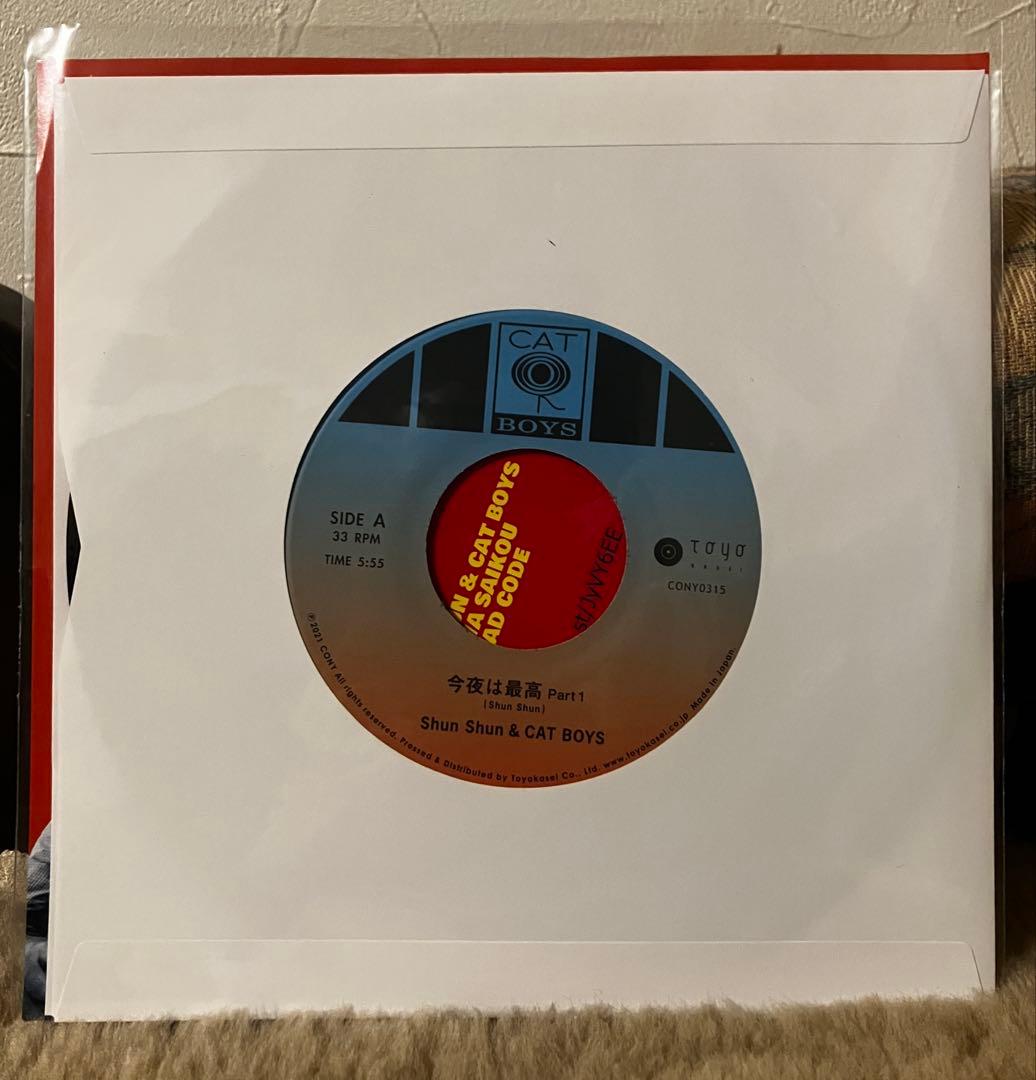 新品 Shun Shun & CAT BOYS 今夜は最高 レコード