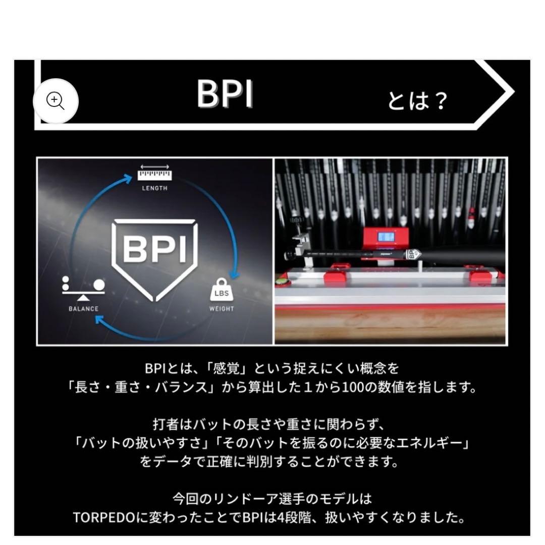 ワニクラッシャー スピード 赤 84cm ミドル 84センチ 赤ワニ 赤WANI
