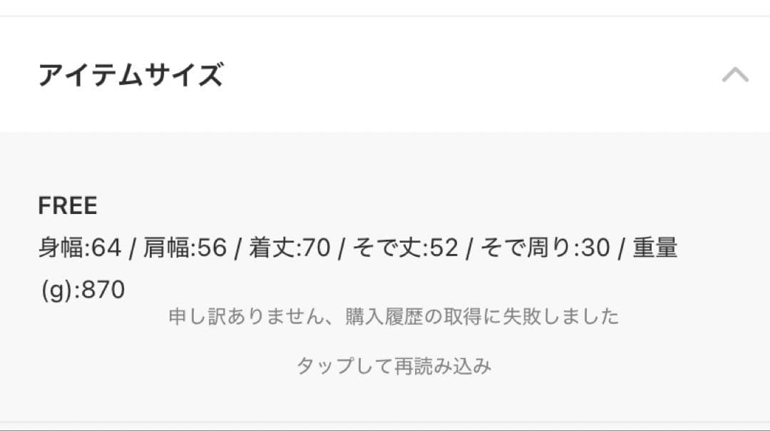 ジャーナルスタンダード　レリューム　ボアカラーレスジャケット