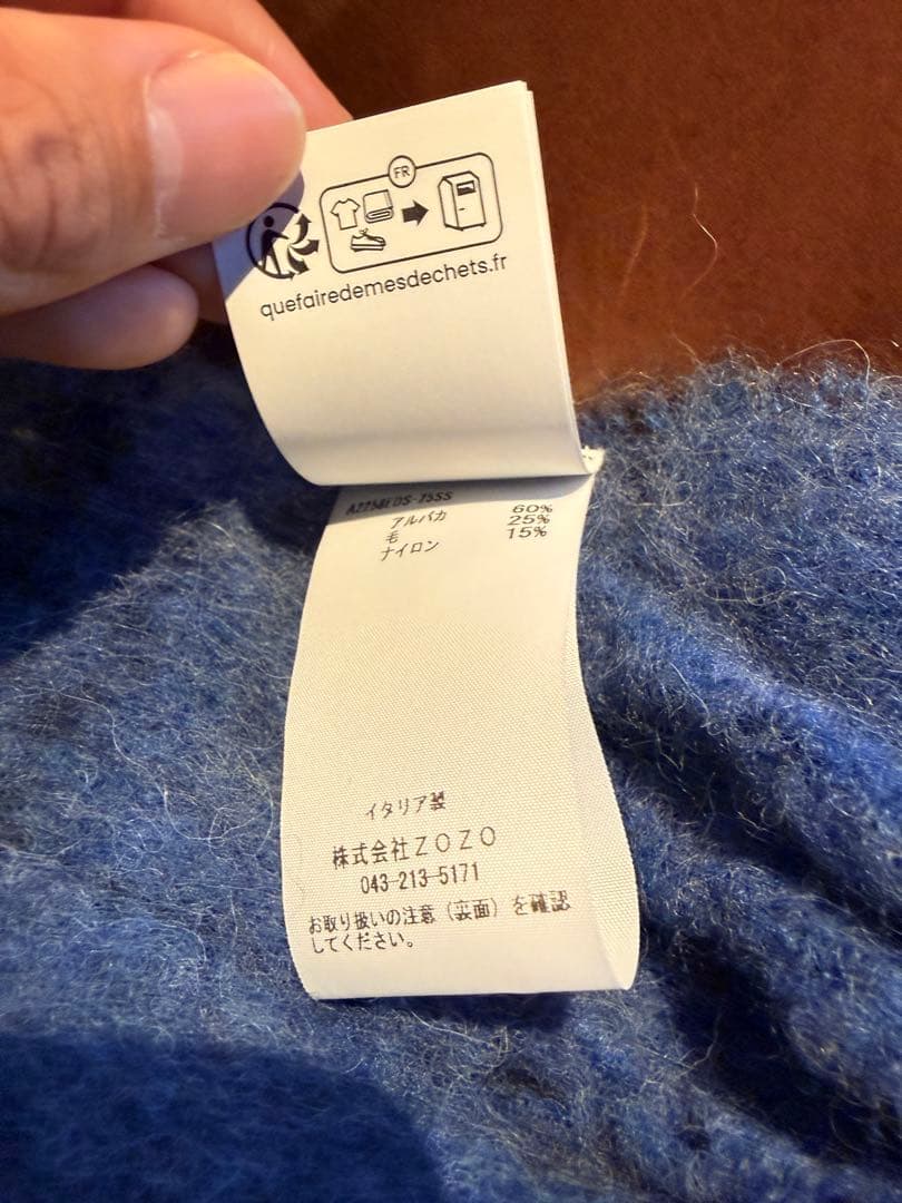 ourlegacy ストール　ESTATE SCARF 最終