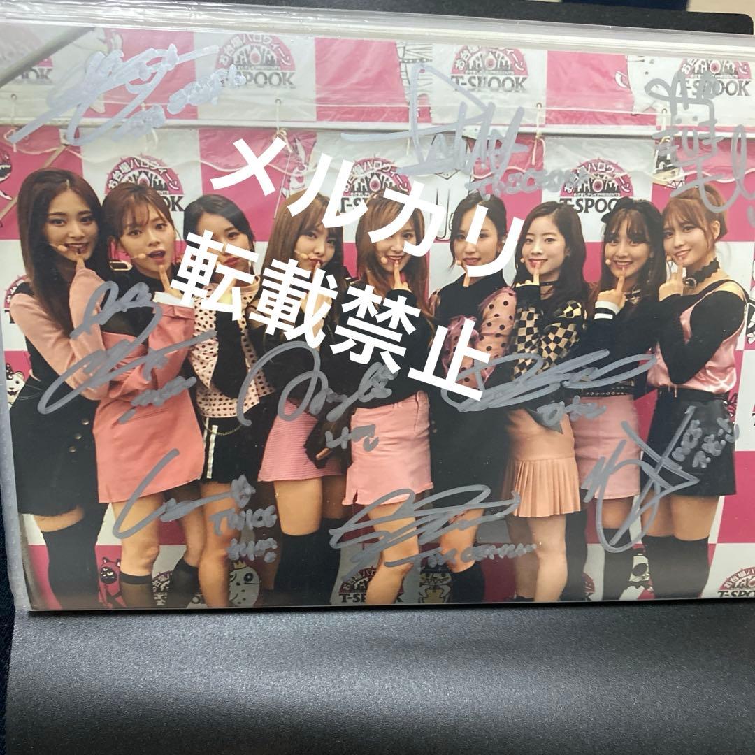 TWICE サイン　直筆　2Lサイズ　写真