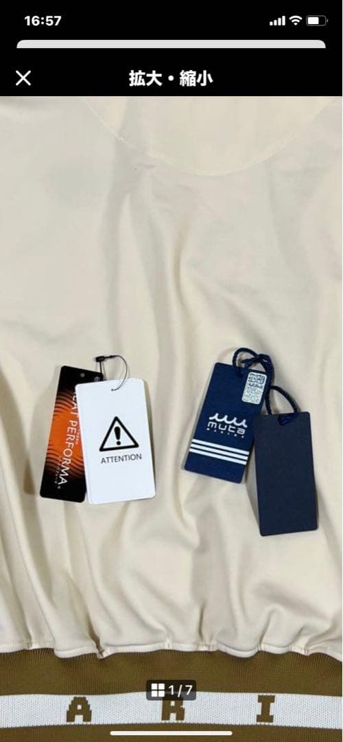 一時お値下げしました♪ MUTA マリーン　ブルゾン