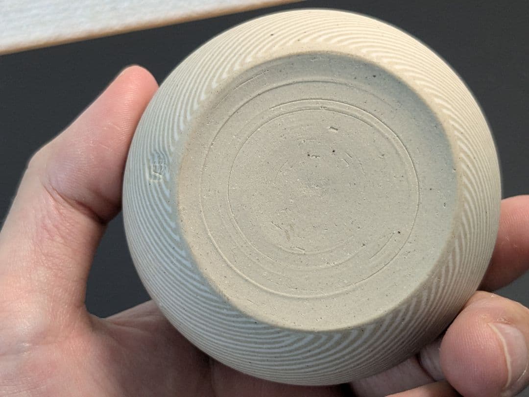 人間国宝　松井康成　練上　水滴