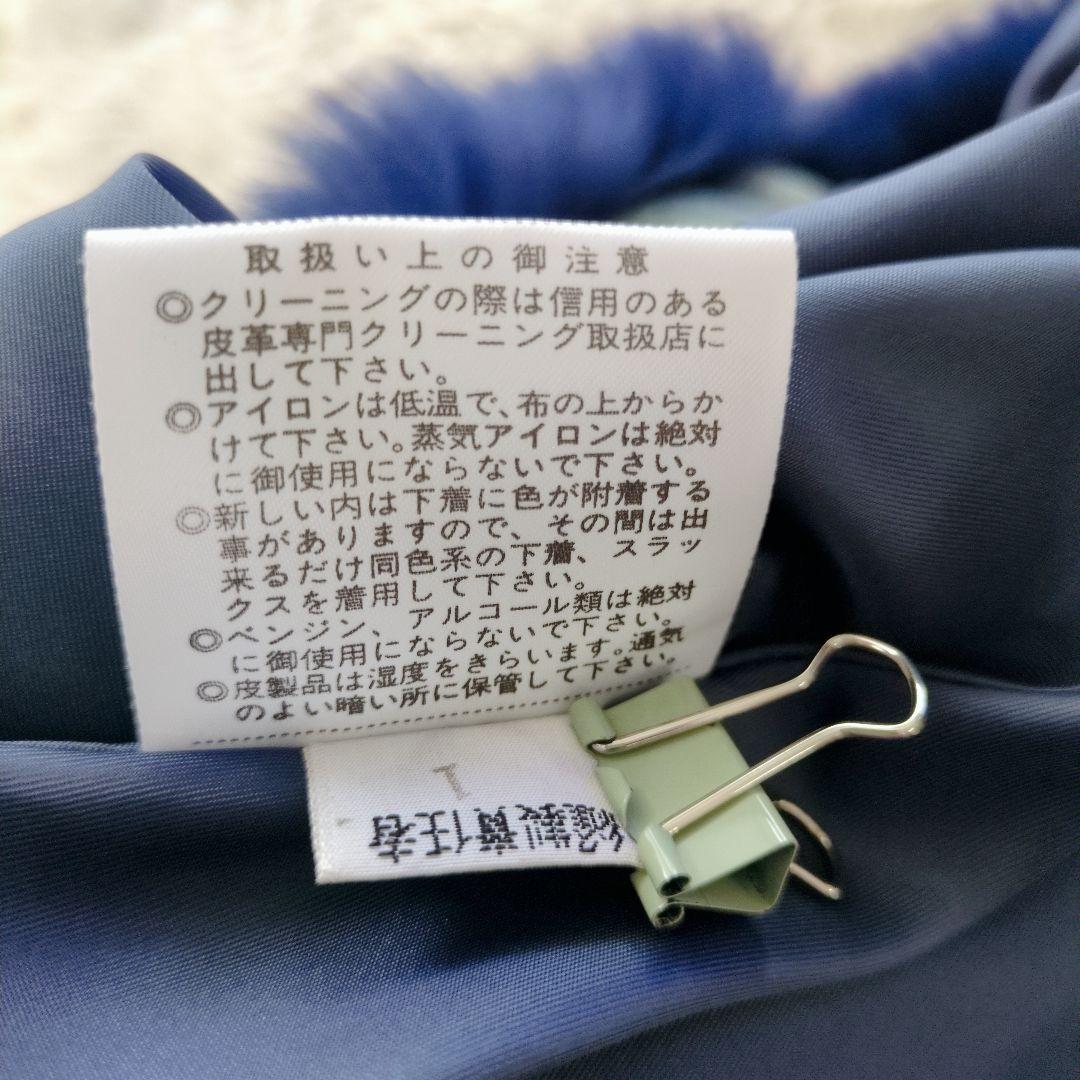 ファー付き模様入りケープ 羊革×ファー 高級ケープ F　羽織り　日本製