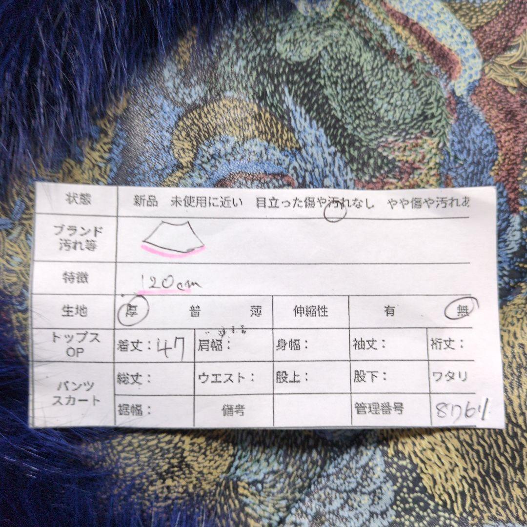 ファー付き模様入りケープ 羊革×ファー 高級ケープ F　羽織り　日本製