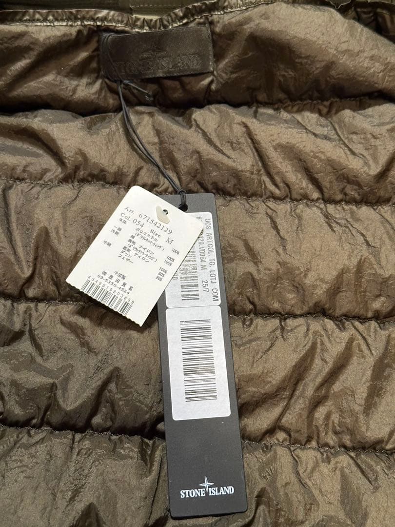 ア*ム様 ストーンアイランドゴースト　ミリタリージャケット　ダウン　ファティーグ