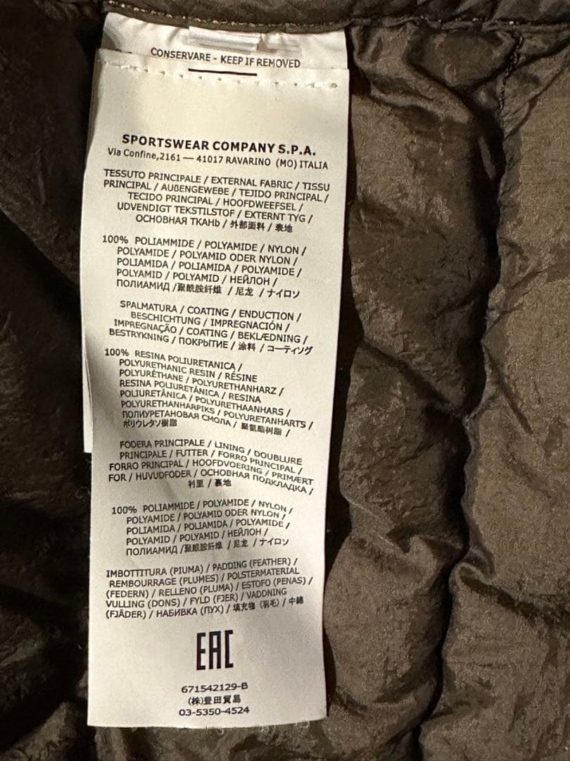 ア*ム様 ストーンアイランドゴースト　ミリタリージャケット　ダウン　ファティーグ