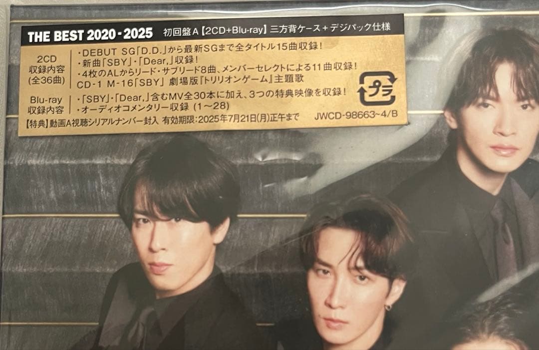 邦楽  Man THE BEST 2020 - 2025 Blu-ray