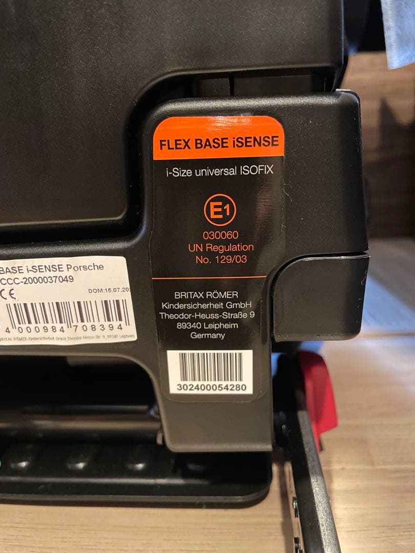 【極美品】ポルシェ　チャイルドシート　説明書付き